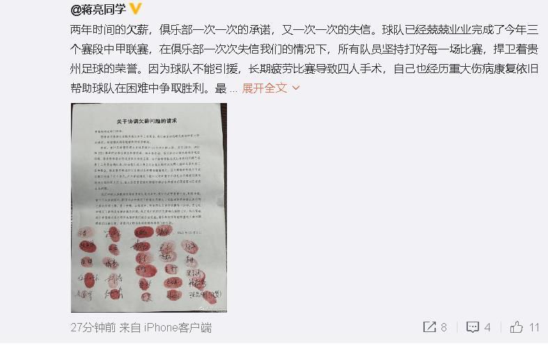 达里奥-卡诺维表示：“这当然是一支顶级球队，他们可以参加欧战。